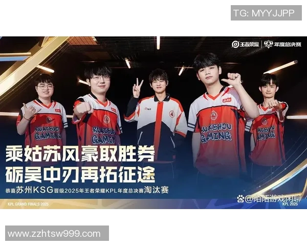 2026电竞新闻EDG冠军杯征程回顾:从艰辛起步到荣耀巅峰的奋斗历程 2026电竞新闻EDG冠军杯征程回顾:从艰辛起步到荣耀巅峰的奋斗历程