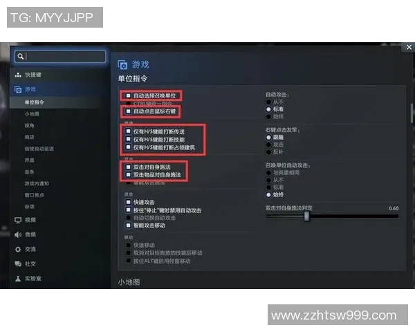 2026电竞新闻从零开始DOTA2全方位入门指南助你快速掌握游戏技巧与策略